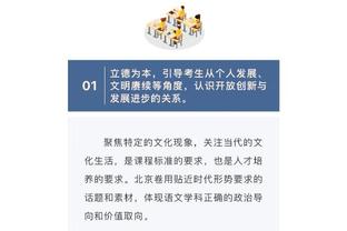 全能表现！兰德尔21中12砍下29分10板8助